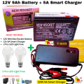 12V 9Ah New Rocket Battery With 12V 5A Smart Battery Charger- Free 2 PCS LED LIGHT.