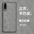Lthmy for Huawei P30 pro leather case silicone camera protection back cover. 