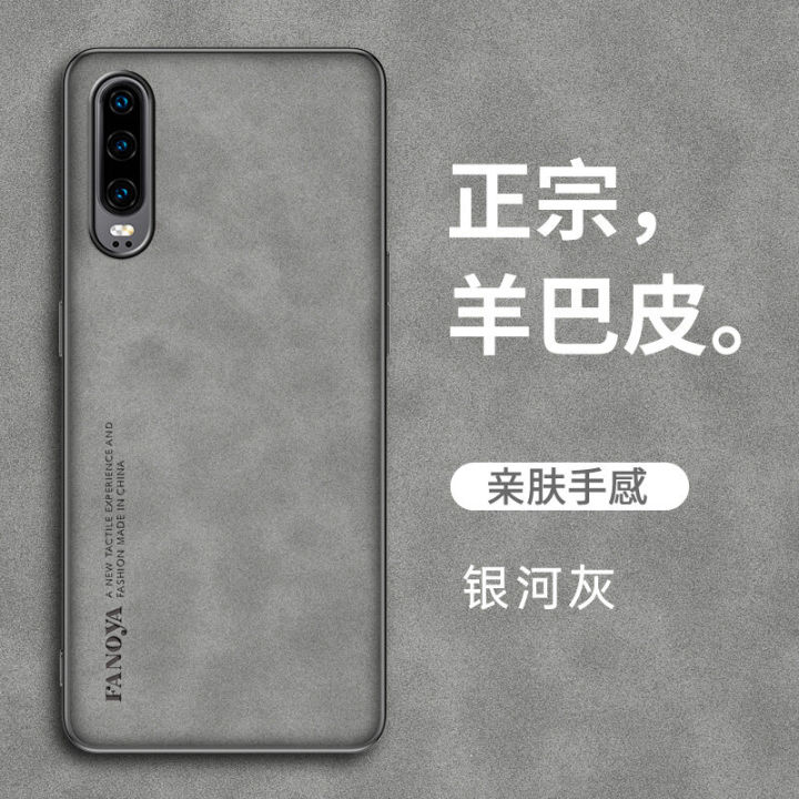 Lthmy%20for%20Huawei%20P30%20pro%20leather%20case%20silicone%20camera%20protection%20back%20cover%20-%20Image%203