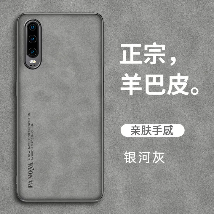 %E3%80%90HOT%E3%80%91%20Lthmy%20for%20Huawei%20P30%20pro%20leather%20case%20camera%20protection%20back%20cover%20-%20Image%203