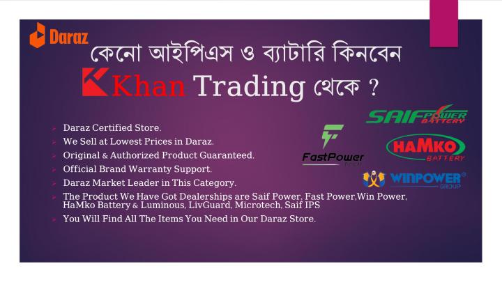 Fast%20Power%20IPS%20Battery%20100Ah%20-%20Image%204