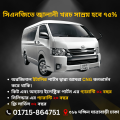 CNG Car Conversion (Sequential) (90 LTR Short). 