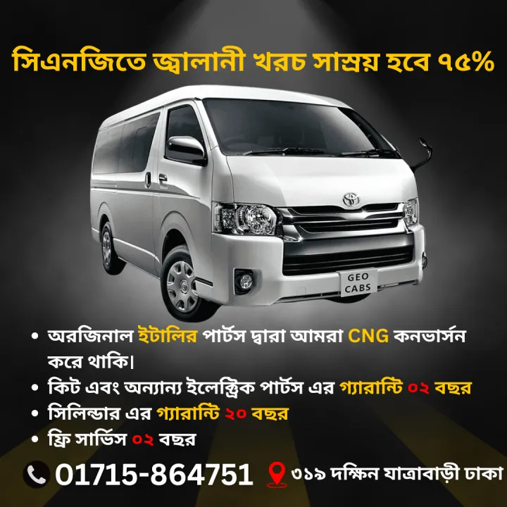 CNG%20Car%20Conversion%20(Sequential)%20(90%20LTR%20Short)%20-%20Image%202