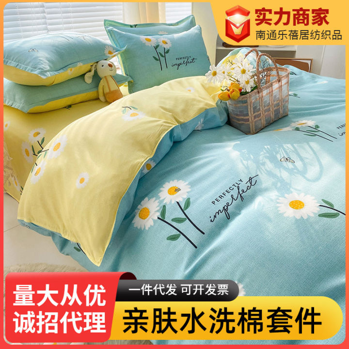 Factory wholesale quilt cover single piece washed cotton student dormitory bed single quilt cover 150x200x230 double quilt sheet