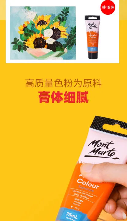 Mont%20Marte%20Signature%20Paint%20Set%20-%20Acrylic%20Paint%2012pc%20and%2024pc%20x%2075ml%20Tubes%20-%20Image%206