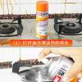 Kitchen cleaning Foam Spray, Effectively remove Oil & Stain Grill Exhaust Fan (500 ml). 