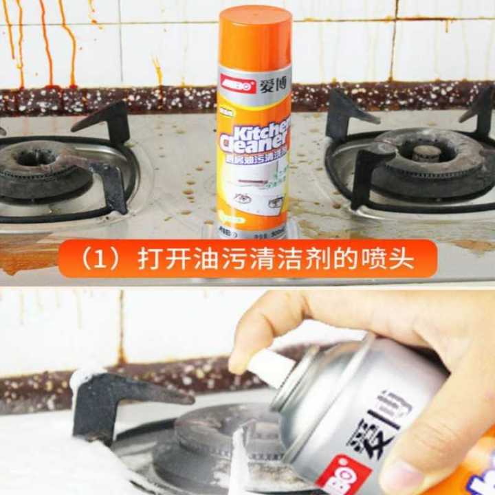 Kitchen%20cleaning%20Foam%20Spray,%20Effectively%20remove%20Oil%20&%20Stain%20Grill%20Exhaust%20Fan%20(500%20ml)%20-%20Image%202