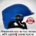 BIKE HELMET SFM HALF FACE CAP BIKE HELMET FOR MEN & WOMEN - RED - Helmet - Helmet. 