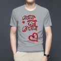 Custom T-Shirts Personalize & Order Prints From Daraz.