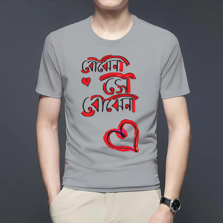 Custom%20T-Shirts%20Personalize%20&%20Order%20Prints%20From%20Daraz%20-%20Image%206