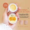 KT Gold Plus Night Cream – Intensive Whitening & Anti-Aging Formula (10g) – Made in Thailand. 