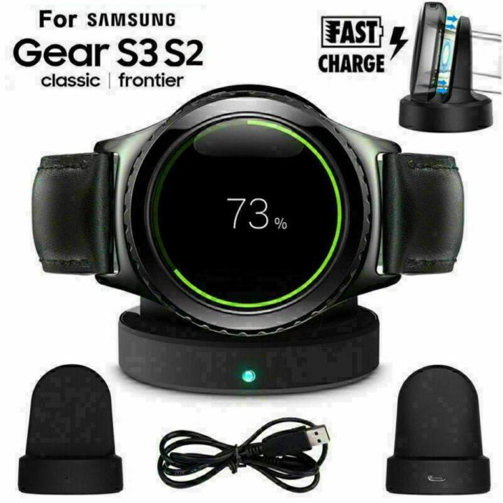 Wireless Charging Dock Charger Cradle For Samsung Gear S2,S3
