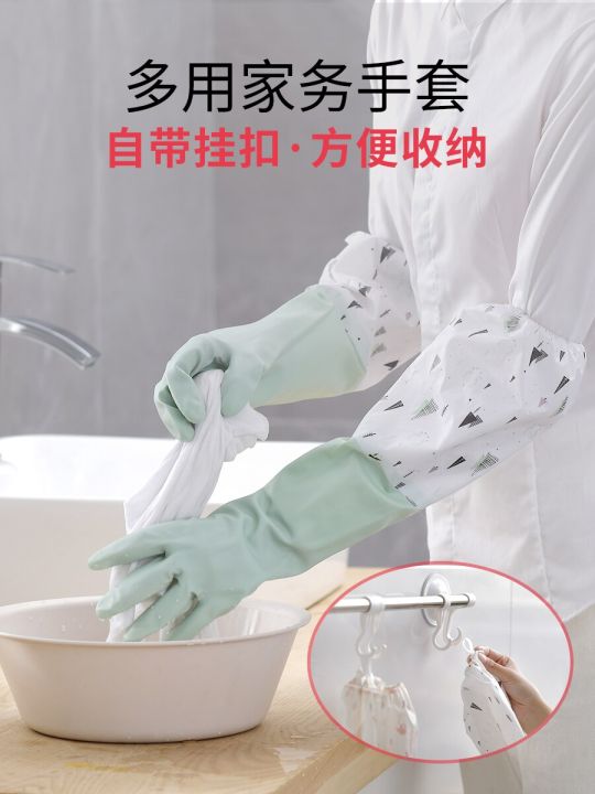 Household%20Gloves%20Morandi%20Color%20Waterproof%20Dishwashing%20Plastic%20Gloves%20Winter%20Long%20And%20Velvet%20Warm%20Wash%20Durable%20Housework%20Sleeves%20-%20Image%204