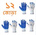 Nylon Safety Hand Gloves Anti Cut Cut Resistant Industrial Finger Protection Nitrile Coated Safety Gloves. 