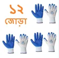 Nylon Rubber coated Hand Gloves for Industrial , Household, Bike Riding Hand Gloves 6 pair.