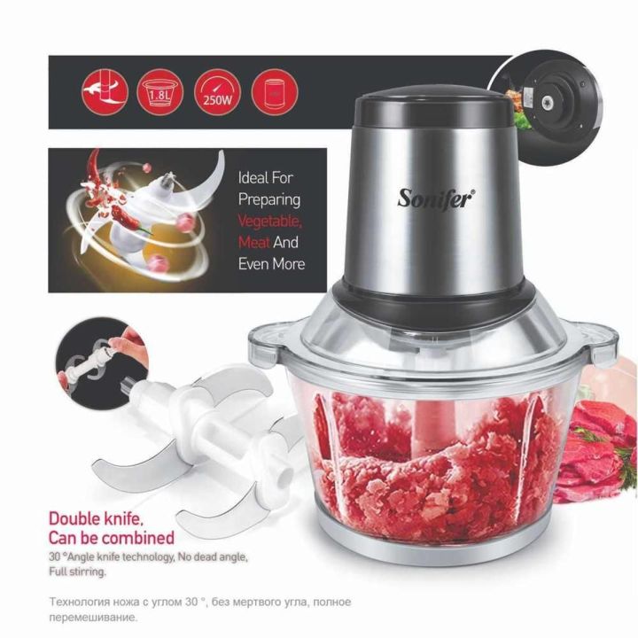 Sonifer Electric Multipurpose Food Chopper Processor