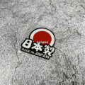 Car Styling Stickers for MADE IN JAPAN Decal Motor Auto Truck Bike Decoration Applique Laptop Tape 10x8cm.