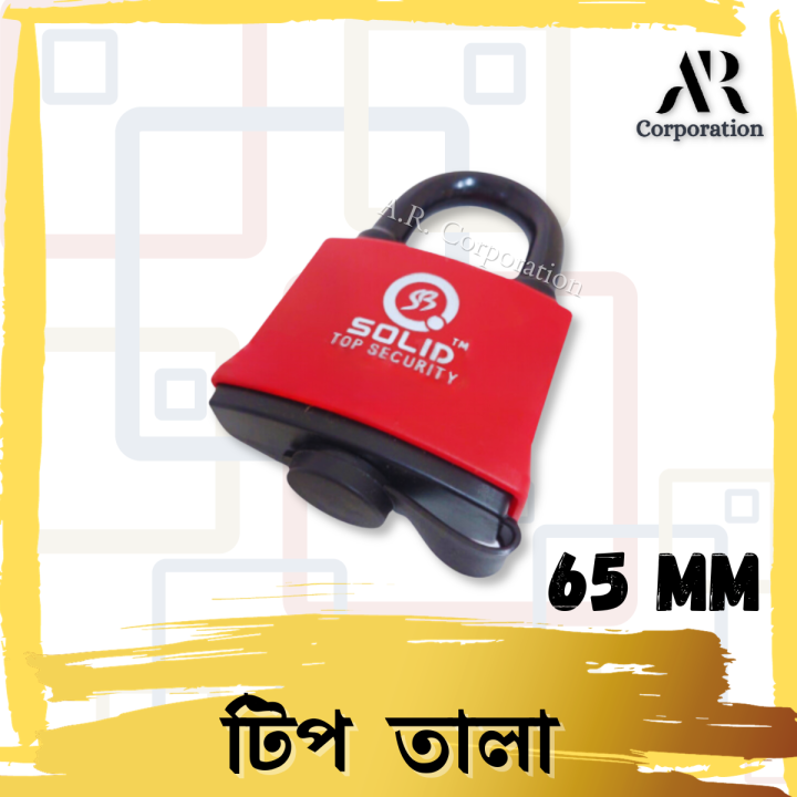 65mm%20Padlock%20Safety%20Plastic%20Laminated%20Waterproof%20Padlock%201%20Pcs%20-%20Image%205