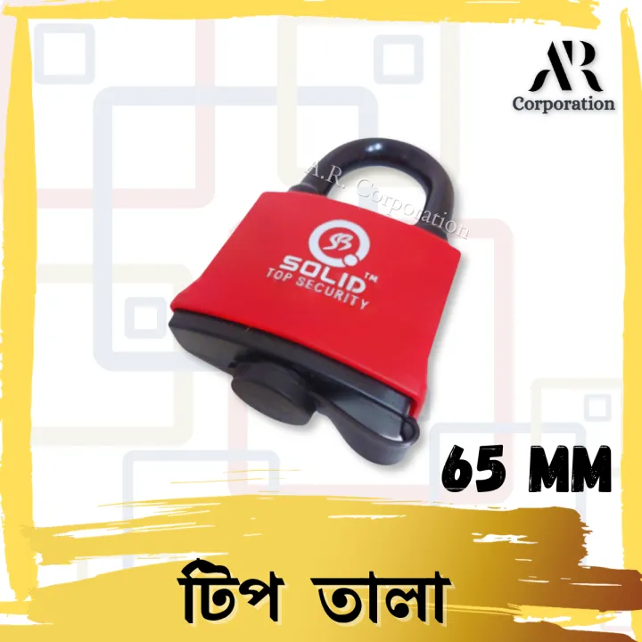 65mm%20Padlock%20Safety%20Plastic%20Laminated%20Waterproof%20Padlock%201%20Pcs%20-%20Image%205