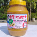 PURE GAWA GHEE-500 GM. 