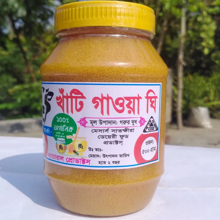 PURE%20GAWA%20GHEE-500%20GM%20-%20Image%203