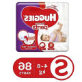 Huggies Complete Comfort Wonder Pants Small (S) Size Baby Diaper Pants, 86 Piece, 4-8kg,with 5 in 1 Comfort.