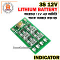 3s 12V Lithium-Ion Battery Level Indicator Module Circuit. 