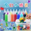 Kids Water Elf Water Baby Pearlescent Solution Playset DIY Handmade Material Holiday Gift Wholesale. 