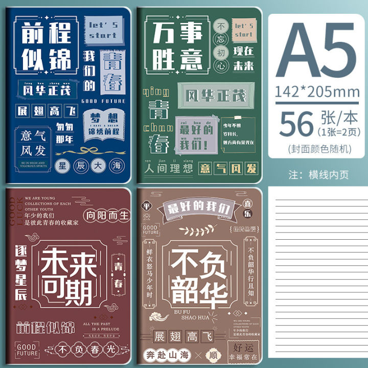 Super%20Thick%20Notebook%20College%20and%20Primary%20School%20Students%20Simple%20Style%20b5%20Ferrule%2016K%20Class%20Notes%20for%20Postgraduate%20Entrance%20Examination%20Thickened%20Soft%20Leather%20Rihao%20-%20Image%205