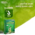 Weight Loss Natural Lemon Juice Supplement - 120 gm. 