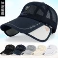 Hat Men's Summer Baseball Cap Sun Protection Sun Hat Outdoor All-Matching Sun Hat Mesh Breathable Peaked Cap Fishing Hat.