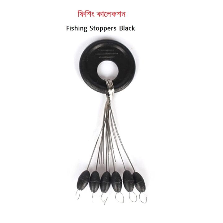 Generic%206Pcs%206%20in%201%20%20Black%20Rubber%20Oval%20Shaped%20Stop%20Fishing%20Stopper%20-%20Image%205
