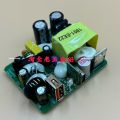 PD 45W fast charging motherboard PD fast charging Circuit Adapter SMPS. 