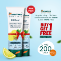 Himalaya Oil Clear lemon face wash 100ml (Buy 1 Get 1 Free).