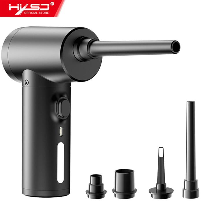HXSJ Air Duster Dust Blowing Gun USB Compressed Air Blower Cleaning For Computer Laptop Keyboard Camera Car Cleaning
