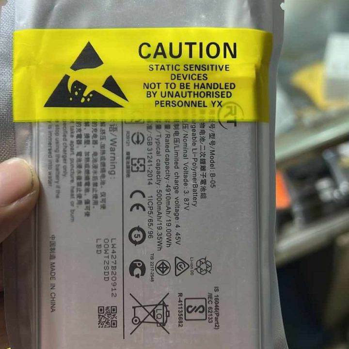 VIVO Y20 / Y20A / Y20G / Y20i / Y12s-B-O5 .5000 mAh Mobile battery