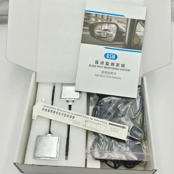 Car%20Blind%20Spot%20Detection%20System%20Lane%20Change%20Warning%20System%20BSD%20BSM%20Blind%20Spot%20Driving%20Warning%20Light%20For%20Cars%20Safety%20Driving%20-%20Image%202