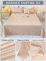 04R9Zins Wind Bed Sheet Single Piece Pillowcase Three-Piece Dormitory Single Double Thickened Non Sheeter 2024. 