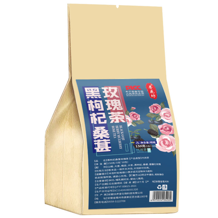 Black%20Rose%20Mulberry%20Rose%20Health-Enhancing%20Herbal%20Tea%20One%20Piece%20Dropshipping%20Wholesale%20Large%20Goods%20Factory%20Processing%2030%20Small%20Bags%20-%20Image%205