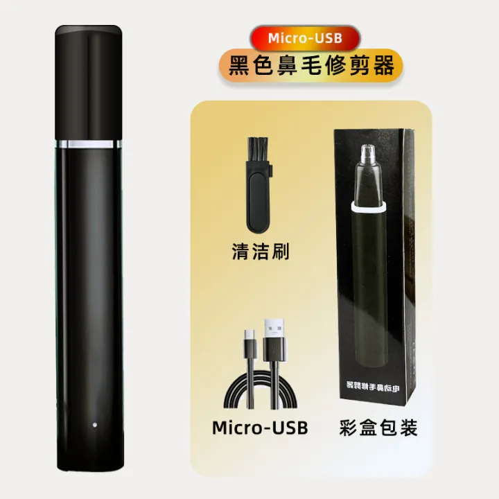 Rechargeable%20Nose%20Hair%20Trimmer%20Electric%20Nose%20Ear%20Trimmer%20-%20Image%208