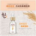 Hchana Rice Serum Best For Pores & Moisturizing -15ml. 