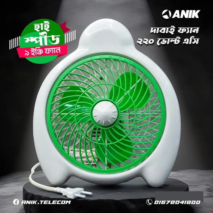 Anik%20220%20Volt%20Ac%20Fan,%20Fan,%20Table%20Fan,%20Desktop%20Fan,%20Home%20Appliance,%20Summer%20Cooling%20Fan%20-%20Table%20Fan%20-%20Image%205