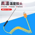 TZK type thermocouple multimeter temperature measuring probe temperature sensing line banana type temperature sensor surface measurement Tang donation. 
