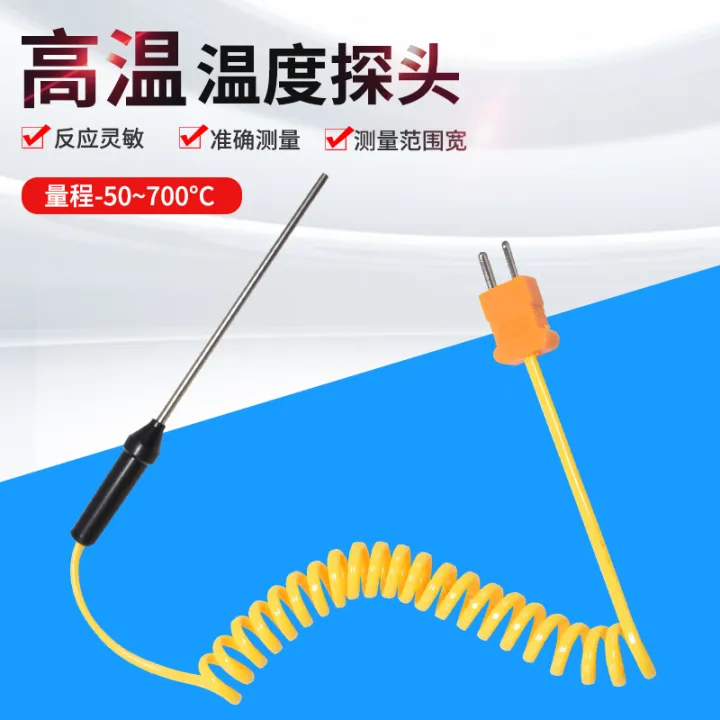 TZK%20type%20thermocouple%20multimeter%20temperature%20measuring%20probe%20temperature%20sensing%20line%20banana%20type%20temperature%20sensor%20surface%20measurement%20Tang%20donation%20-%20Image%204