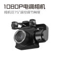 Ultra-long endurance unmanned high-definition aerial photography, four-rotter flight gesture photography, remote control aircraft cross-border e-commerce.