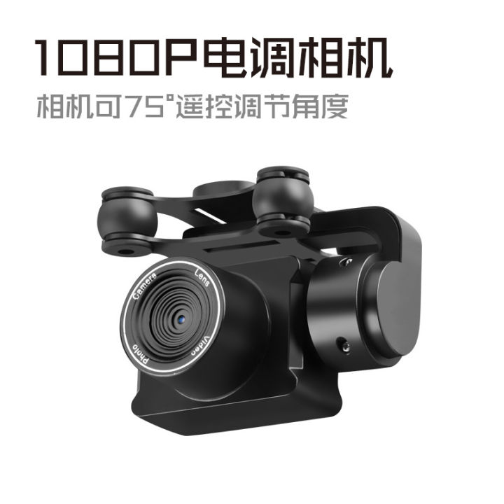 Ultra-long%20endurance%20unmanned%20high-definition%20aerial%20photography,%20four-rotter%20flight%20gesture%20photography,%20remote%20control%20aircraft%20cross-border%20e-commerce%20-%20Image%203