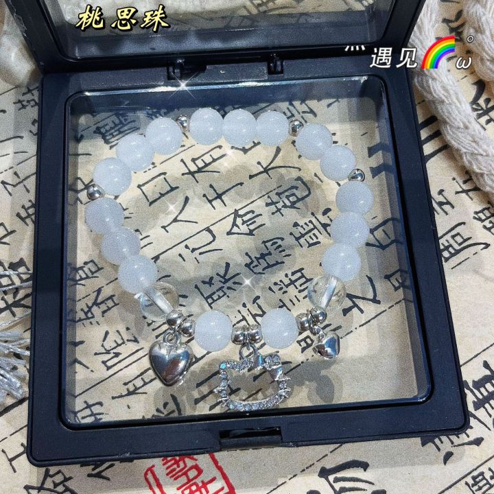 抖音同款KT猫爱心铃铛DIY手链女手工串珠闺蜜手环送女友礼物学生
