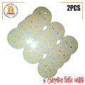 4 Volt 9 Watt DC LED Plate- 2PCS. 