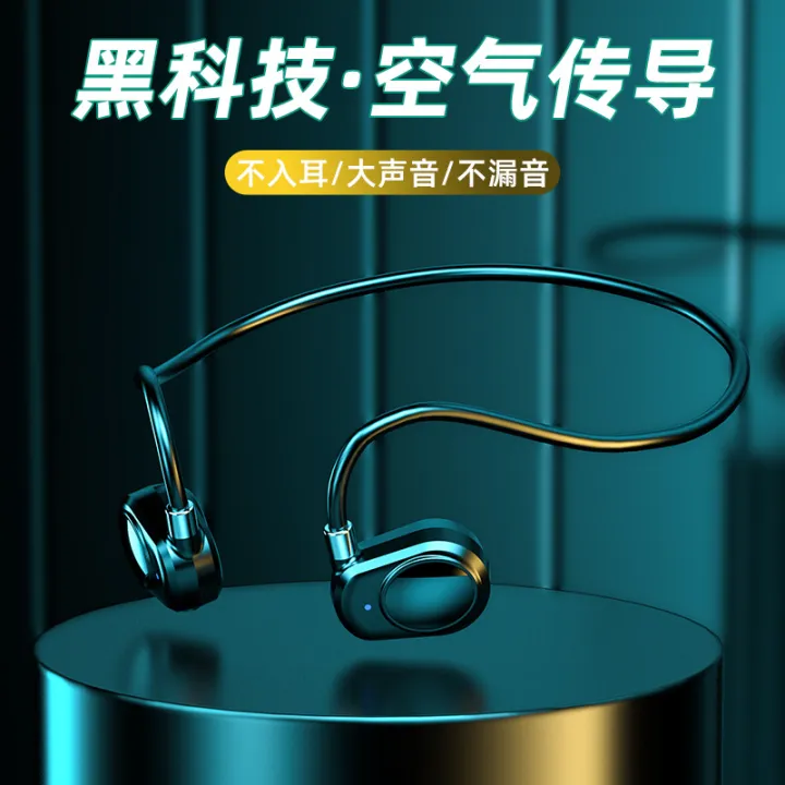 Cross-border%20e-commerce%20over-ear%20headphones,%20wireless%20bluetooth%20black%20technology,%20bone%20conduction%20bluetooth%20headsets,%20Huaqiangbei%20wholesale%20-%20Image%202