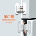Multi-Functional Refrigerator Safety Lock, Children Secure Fridge Freezer Lock, Home Security Protection - Cabinet Locks & Straps - First Deal. 